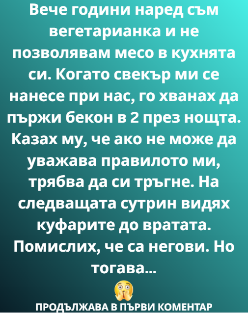 Screenshot_4