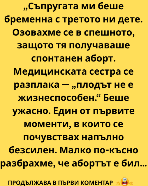 Screenshot_4