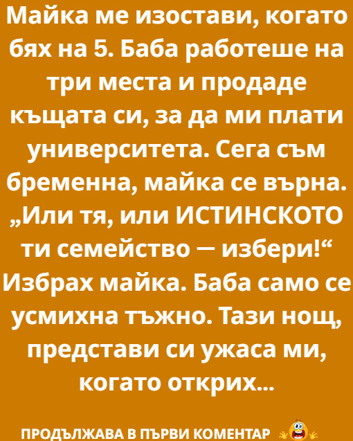Screenshot_4
