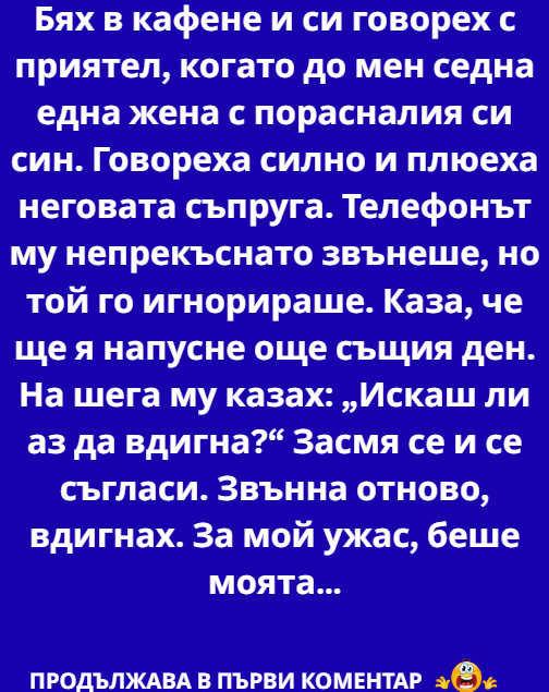 Screenshot_4