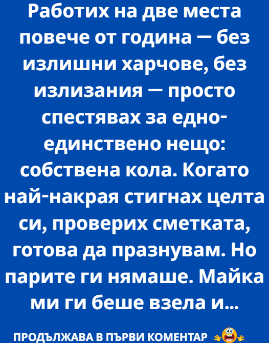 Screenshot_4
