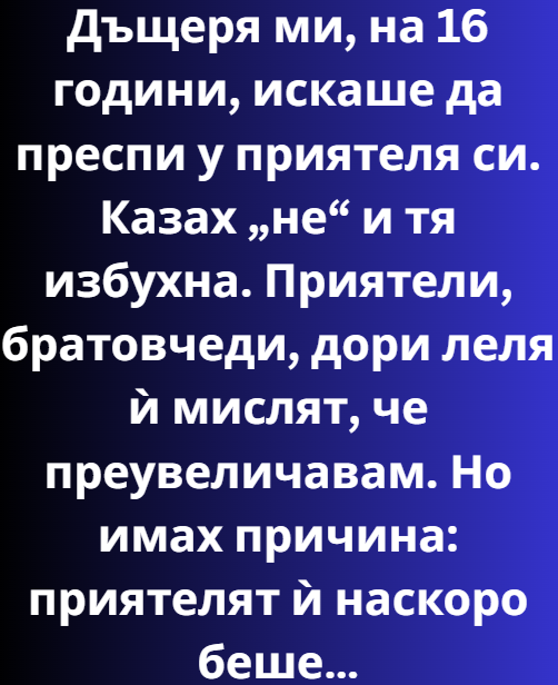 Screenshot_5