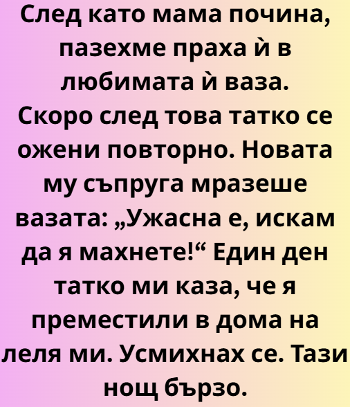 Screenshot_5