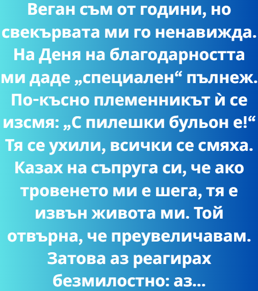 Screenshot_5