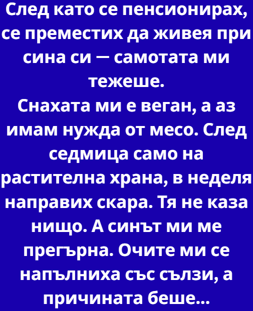 Screenshot_5