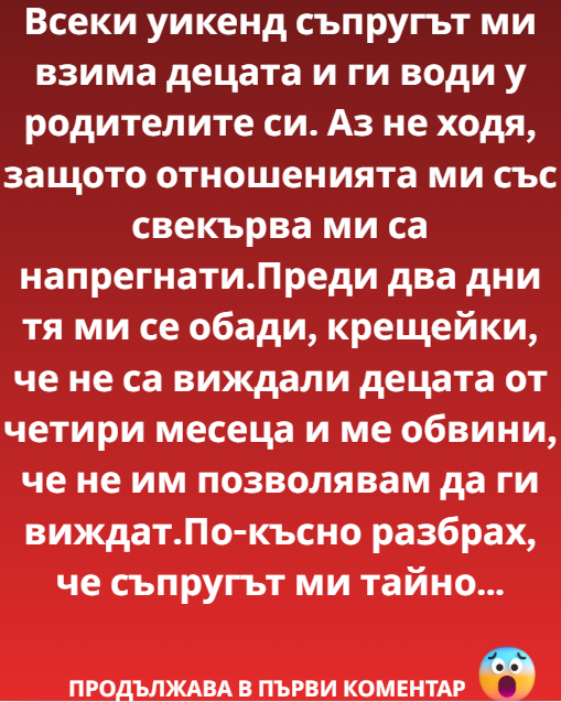 Screenshot_7