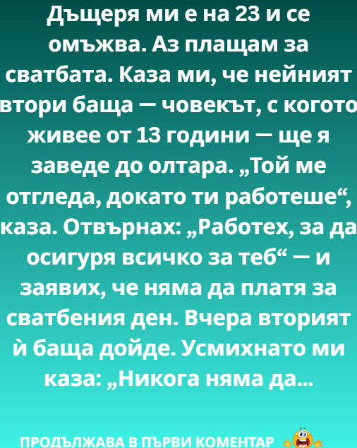 Screenshot_7