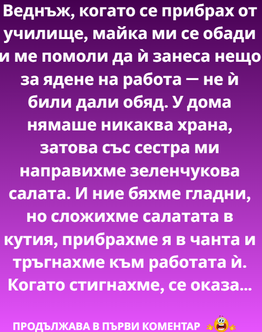 Screenshot_7