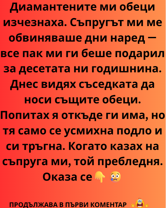 Screenshot_7