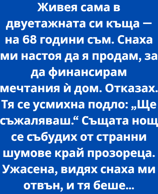 Screenshot_7