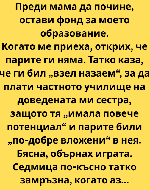 Screenshot_7