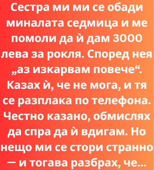 Screenshot_7
