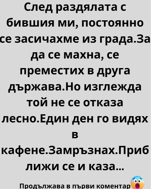 Screenshot_8