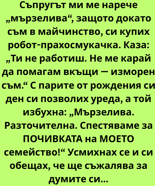 Screenshot_8