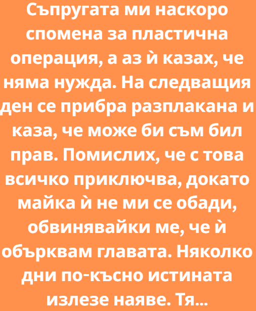 Screenshot_8