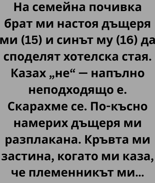 Screenshot_8