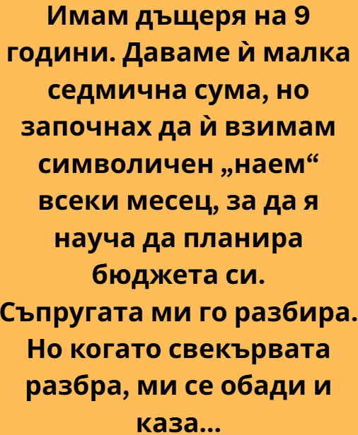 Screenshot_8
