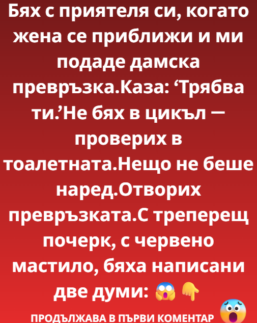 Screenshot_8
