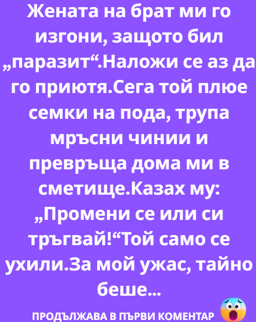 Screenshot_8