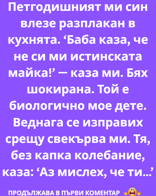 Screenshot_8