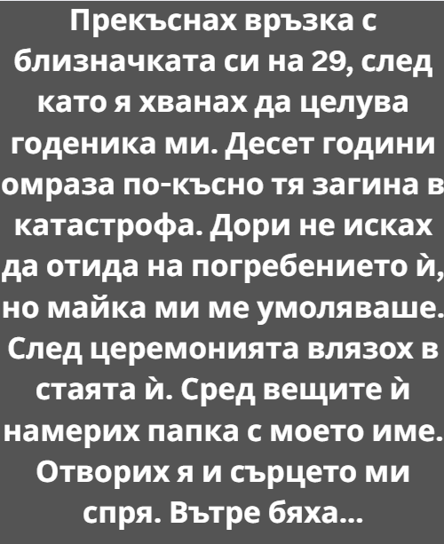 Screenshot_8