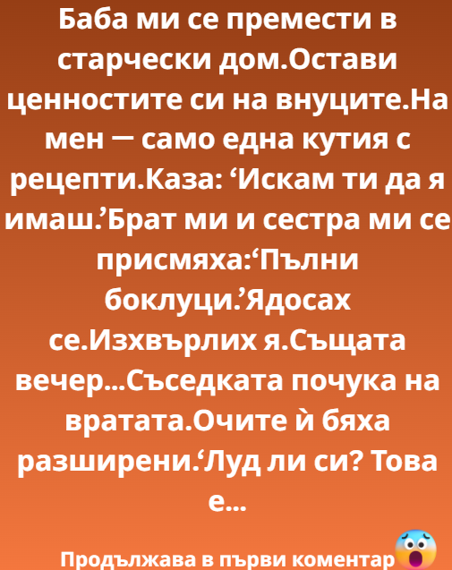 Screenshot_8