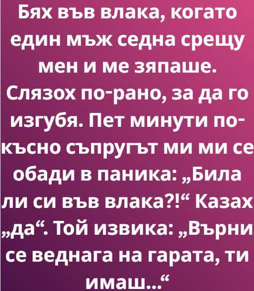 Screenshot_9