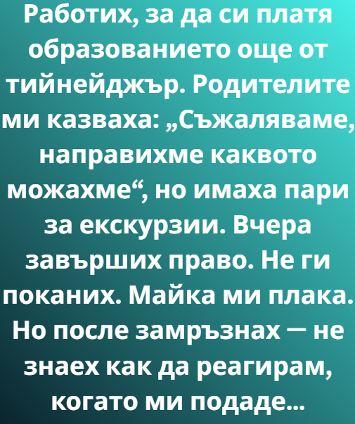 Screenshot_9
