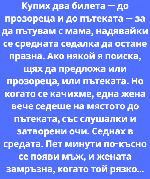 Screenshot_9