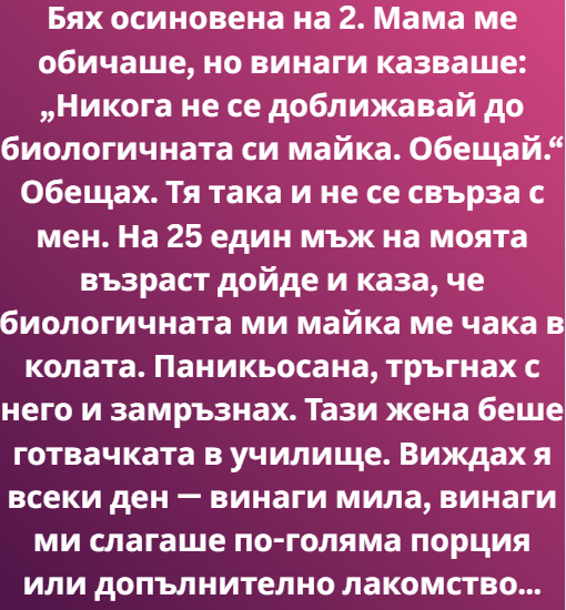 Screenshot_9