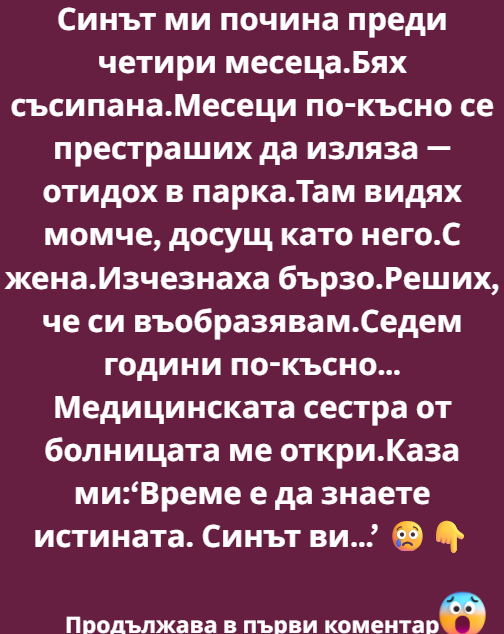 Screenshot_9