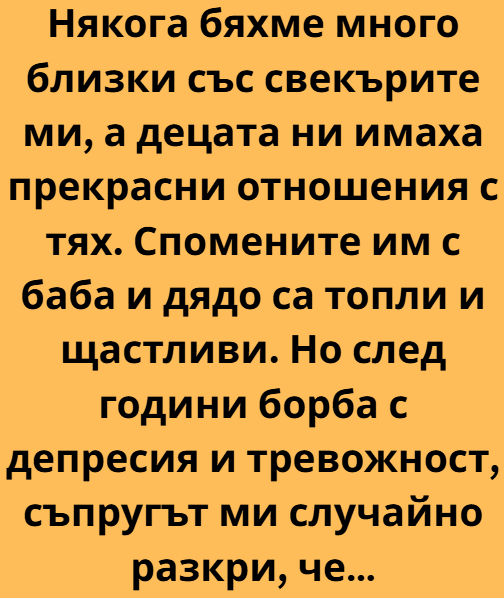 Screenshot_10
