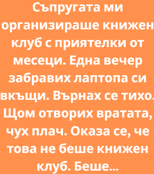 Screenshot_5