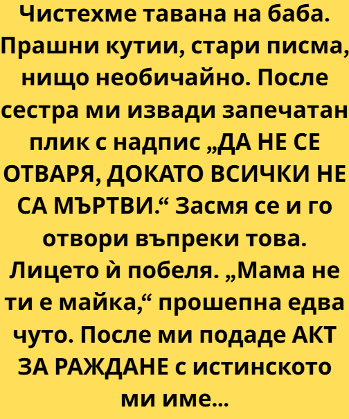Screenshot_10