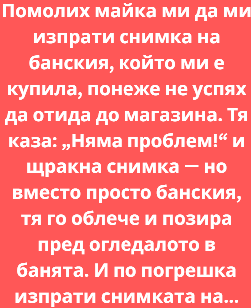 Screenshot_10
