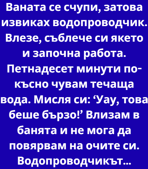 Screenshot_10