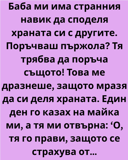 Screenshot_10