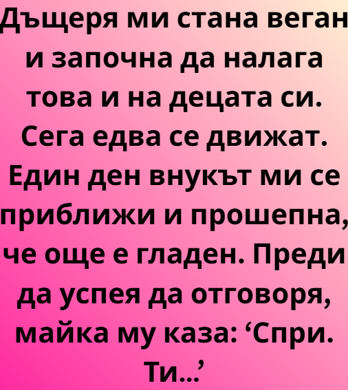 Screenshot_10
