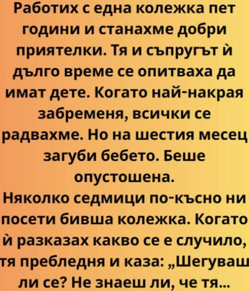 Screenshot_4