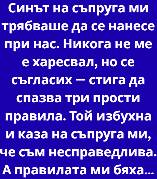 Screenshot_5