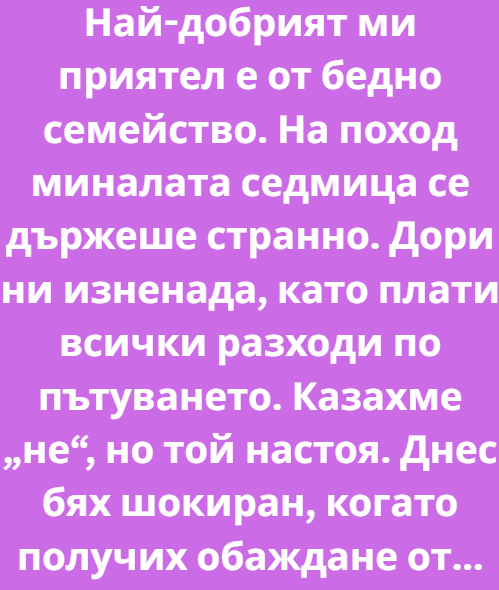 Screenshot_5