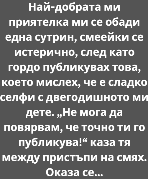 Screenshot_5