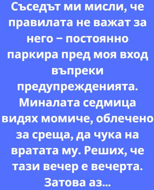 Screenshot_5