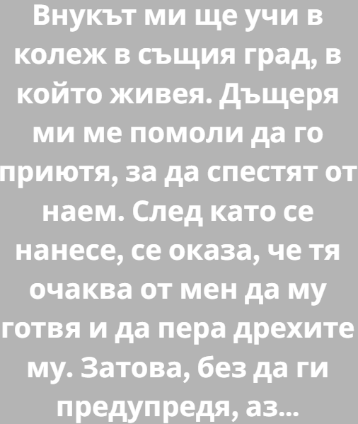 Screenshot_5