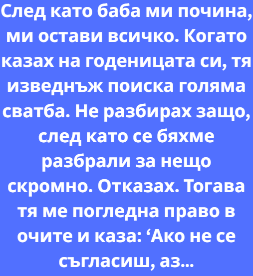 Screenshot_5