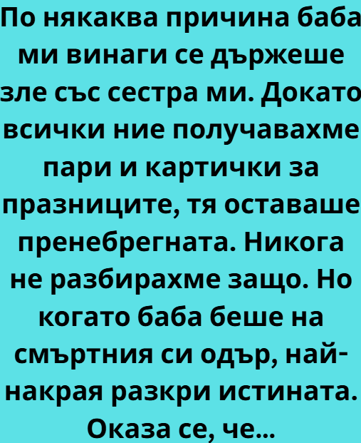 Screenshot_5