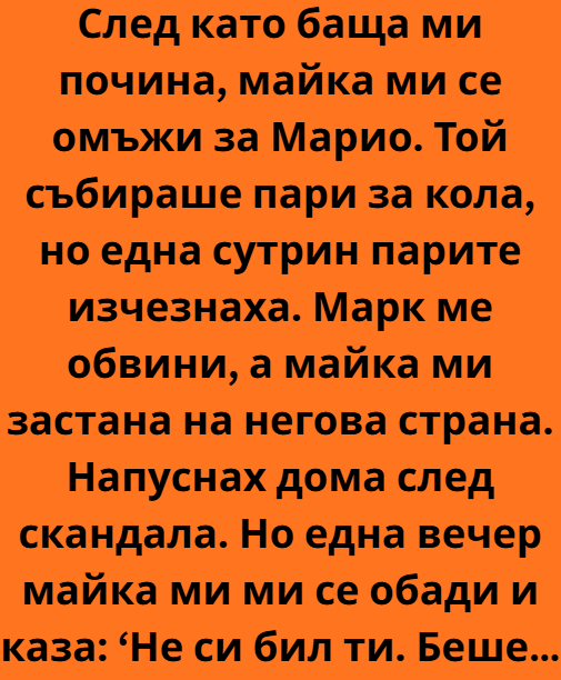 Screenshot_5