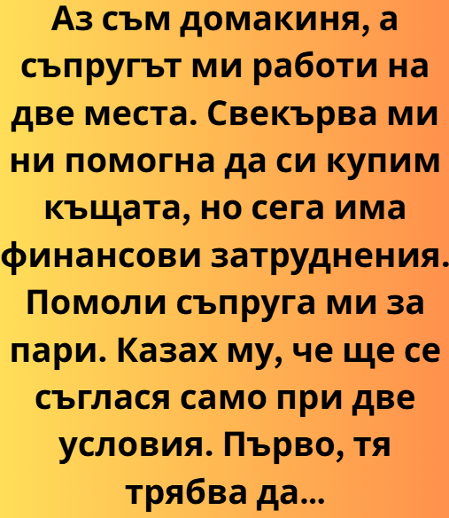 Screenshot_5
