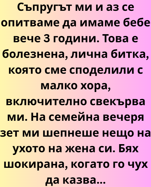 Screenshot_6