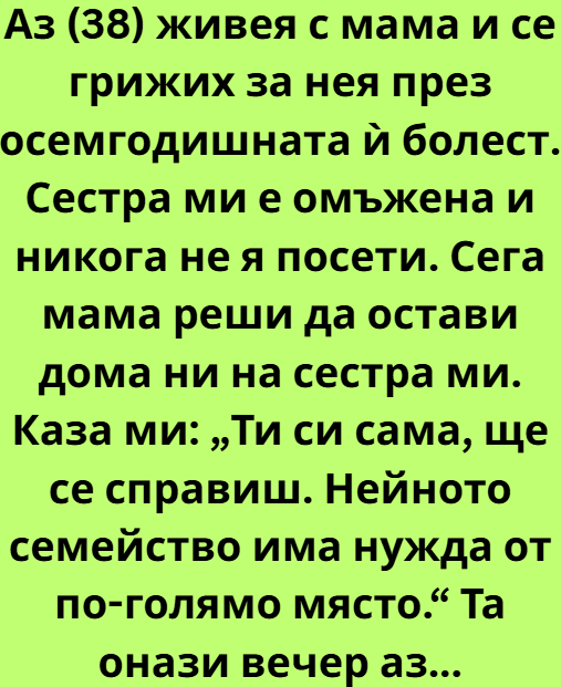 Screenshot_9